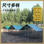 대형닭장 사육장 양계장 하우스 오리 1 조류 토끼 1 7m 플라스틱그물 방수포 견사