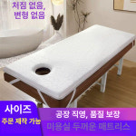 피부관리 미용배드토퍼 미용 침대 패드 직각형 마사지 매트 이불 매트리스 베드 마사지침대