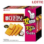 빠다코코낫 300gX2개