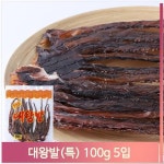 마트 안주 건오징어 3개 대왕발 맥주 주전부리 매점