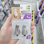 스텐레스 고양이 모양 후크 2개 1040373