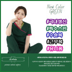 신화가운 수술복 수술복세트 병원수술복 수술복상의 간호복31 SMB 청회색 여자77 상 하 103-20