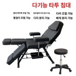 타투 베드 접이식 진료 피부샵 시술대 뷰티 왁싱 왁싱 팔걸이형 베개