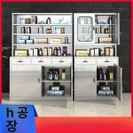 병원 캐비닛 약국 철제 보관함 시약장 스텐 약품 락커 소형 서양 약장 201 0
