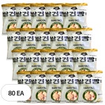 상일식품 아미푸드 군용 쌀건빵 65g 160개