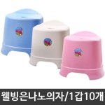 화장실 목욕탕 목욕탕의자 웰빙 은나노 은나노의자 사우나