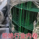 메쉬 닭장 울타리망 양계망 철조망 휀스 철망 그물망 펜스 11 하드 플라스틱 0 5m 높이