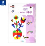 가베가족 가베 78가베 활용 워크북 도형 창의력 교구 초등 가베학습 가베활동