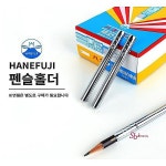 펜슬홀더 펜그립 10개 몽당 알루미늄 깍지 길이 연필 일본 열필 조절 몽당연필yza
