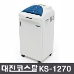 대진코스탈 코스탈 문서세단기 저소음 확실한내구성 KS-1270 KS1270