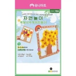 JMds 유니아트 만들기diy DIY 755 자연놀이 계절나무 액자만들기