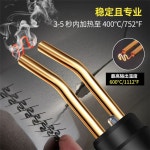 용접기 스테이플러33호 범퍼 자동차 용접 플라스틱 메가 플라스틱 케이스