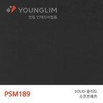 리뷰이벤트 영림 인테리어필름 시트지 솔리드 소프트매트 1롤