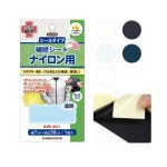 가와구찌 패딩 점퍼 우산 의류 수선 테이프 패치 리폼 5컬러