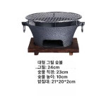 옛날화로 숯불 구이 항아리 황토화덕 옛날 장작 1개 대형 탄화로 바닥판 그릴망