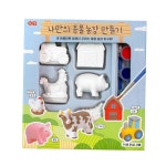 나만의 동물농장 만들기