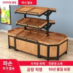 빵진열대 베이커리 진열장 선반 제빵 빵매대 팬트리 1 2m 길이 홑겹 면