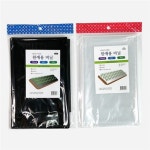 태광 잡초제거 원예용 비닐 필름 농업용 비닐 멀칭 재배용 텃밭 농장