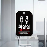 터미널 정류장 화장실 왼쪽 화살표 안내 표지판