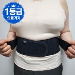 시에스베리아 하이메디 60샵 일상생활에 착용하기 폭좁고 미니허리복대 1개