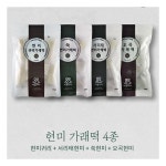마음이가 마음이가 현미가래떡 4종 x 2세트 4Kg
