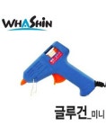화 신공업주식회사공업 글루건 소 WFFMO6I