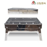 신일금속 신일금속 사각 미니 숯불 바베큐 그릴 화력조절 철망 민박 노지용 접이식 화로 SL703S