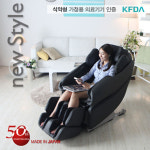 이나다훼미리 이나다훼미리 뉴스타일 안마의자 STMC-5500