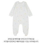 앙팡스 텐셀 우주복 az51060