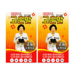 전원주 고운발 고은발 발열 덧신 양말 x 2켤레 보온 보습 겨울 덧버선 발 뒤꿈치 각질 제거서빙화