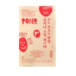 포노 부오노 명란 오일 파스타 1인분 235g