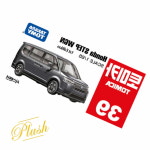 PH 토미카 39 혼다 스텝 WGN초회 장난감자동차 주차타워장난감 카캐리어장난감