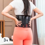 옥시젠인터렉티브 운동 매쉬 허리 보호대 L 2개