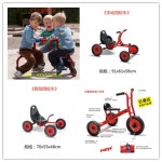 다인용 회전 자전거 유치원 회전 세발 유원지 놀이터