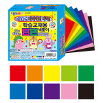 교재용 단색 색종이 사이즈 작은 어린이집 선물 10색 500P 고급 대용량 단면 만능 종이 접기 만들기