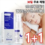1 1 멜라토닌 수면 스프레이 6개