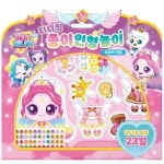 학산문화사 종이인형 슈팅스타 캐치 티니핑 시즌5 종이인형놀이 오로라 캐슬