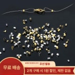 DIY 소품 세트 장식 부자재 만들기 100PC 1