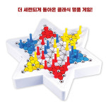 코리아보드게임즈 뉴 다이아몬드 게임 보드게임