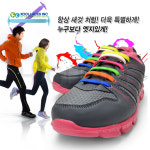 국산 쿨레이스 실리콘 구두끈 운동화끈 신발끈 슈즈쿨 NO 매듭 NO 타이