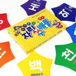 정경자창의키즈스쿨 정경자창의키즈스쿨 자릿수 배틀 보드게임 2-4인 다섯자리이상 수 읽기