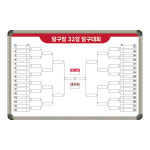 토탈하얀칠판 칠판박사 대진표 대회칠판 당구 탁구 토너먼트 리그 900x600 화이트보드 인쇄칠판 자석 일반형 알자석 부착 불가 알루미늄... 
