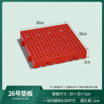조립식 냉동 업소용 베란다 버전 공장 창고 데크타일 깔판 바닥 H2630 30