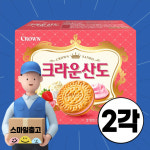 크라운 크라운 크라운산도 딸기 323gx2개 쵸코하임 뽀또 키드오 카스타드 엄마손 맛동산 게리치즈크래커 홈런볼 간식
