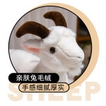 특이한 염소 동물인형 흑염소 포동한 봉제인형 흰색 세트 조형물 01