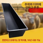 축산 사료 소 강판 먹이통 여물통 30폭 철판 가축 여물 농장 1m 플랫블랙 30폭 18딥