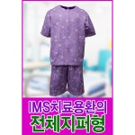 물리치료 정형외과 한의원환자복 트임환자복 지퍼형 벨크로형 치료용환자복 신화가운41 쟈가드 네잎크로바 소라 특대