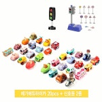 메가 에듀 하이카 20개 신호등 교육 학습 교실 학교 교사 앱 도구 자료 본상품