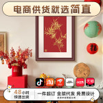 중국 황금 대나무 인테리어 그림 거실 새해 축제 TV 사무실 데스크탑 고급 레스토랑 액자