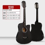 초보용기타 통기타입문용 여성용기타 독학 어쿠스틱 1개 기본 모델명 품번